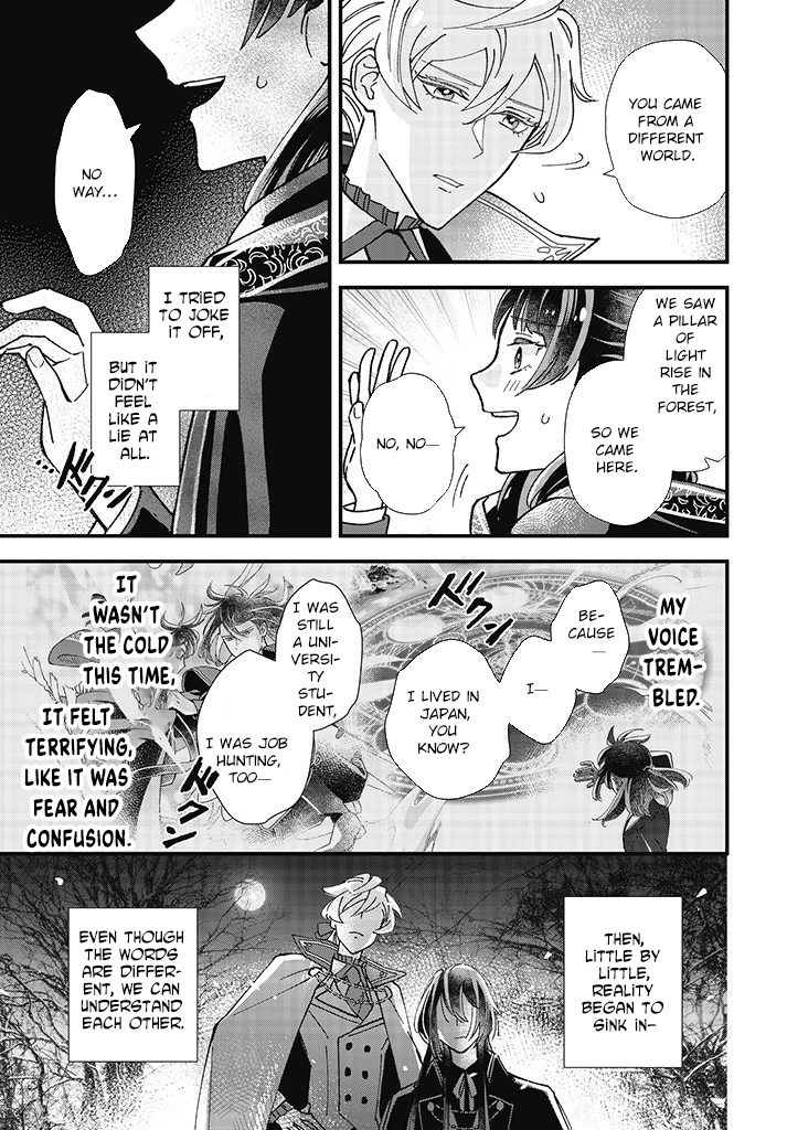 Transported to Another World, Now I’m a Royal Academy Clerk Chapter 1 Page 11